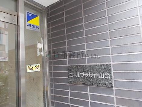 正面玄関