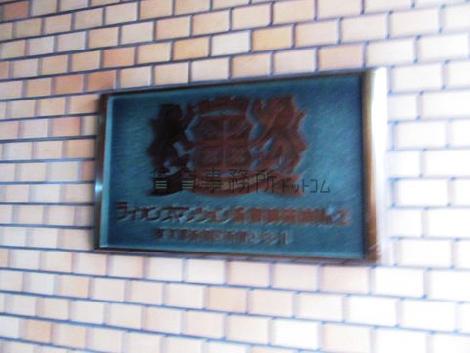 正面玄関