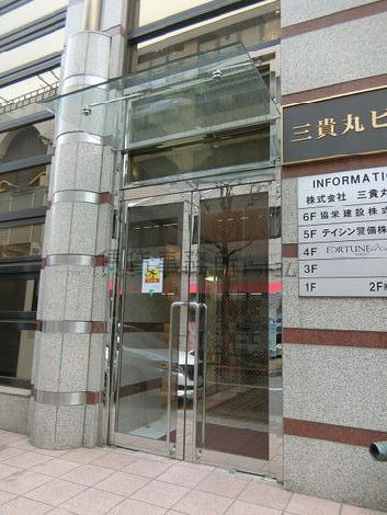 正面玄関
