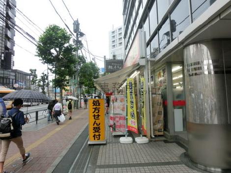 前面の歩道です
