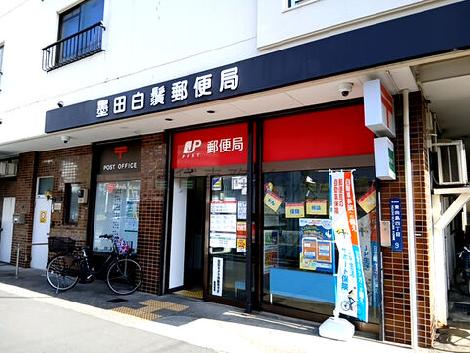 物件周辺