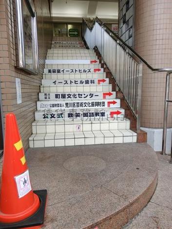 階段