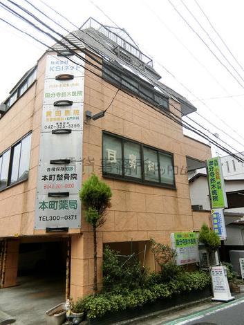K･Bビルの外観写真