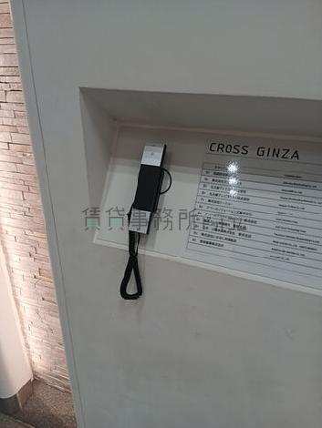 来客用電話です