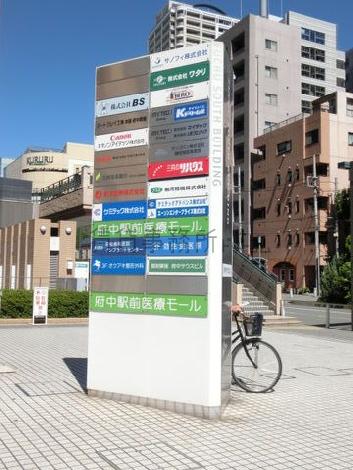 自立型サイン