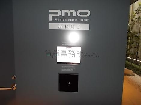 裏手出入口
