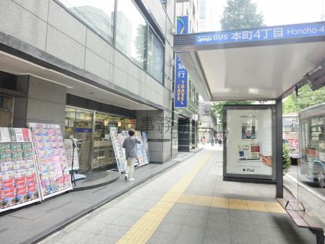 物件周辺