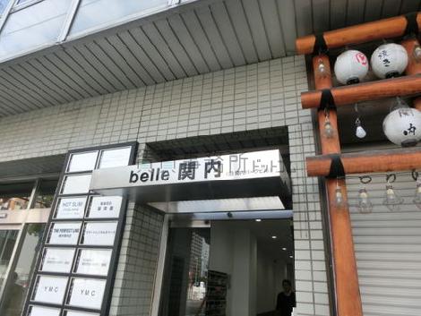 正面玄関
