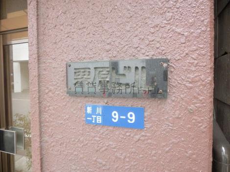 正面玄関