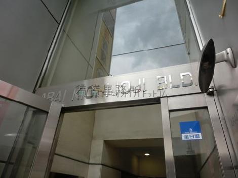 正面玄関