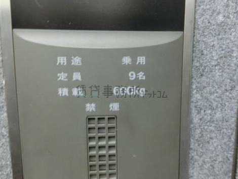 エレベーター