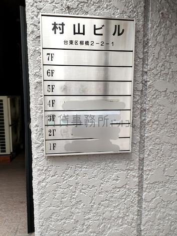社名版