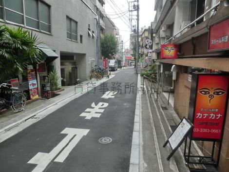 中野五差路方面