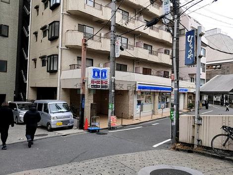 物件周辺