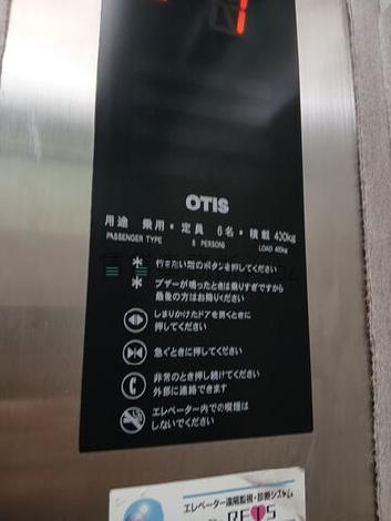 エレベーター