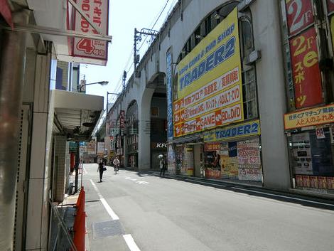 物件周辺
