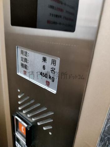 エレベーター6名のり
