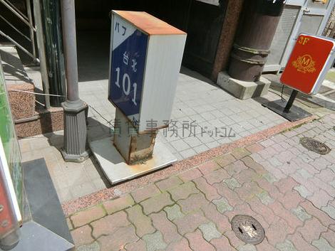 正面玄関