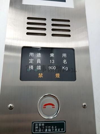 エレベーター