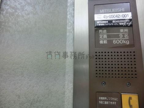 9名乗りです