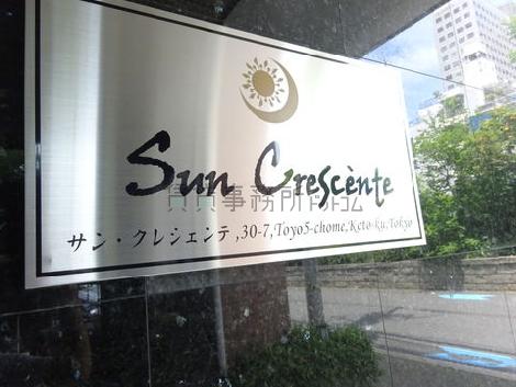 正面玄関