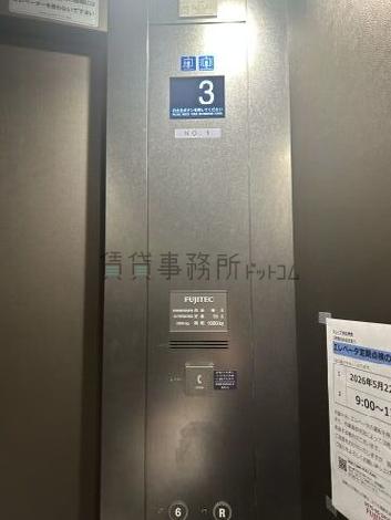 エレベーター