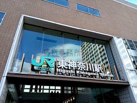 物件周辺