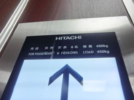 6名乗りです