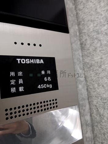 定員6名