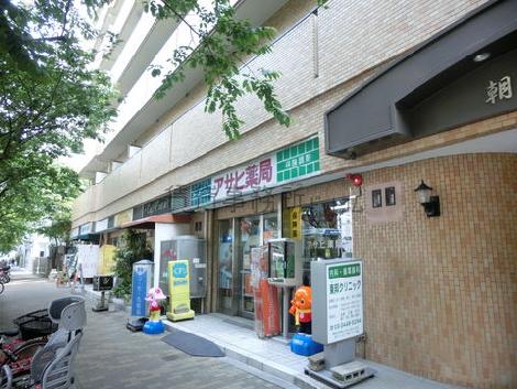 物件周辺
