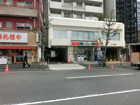 物件周辺