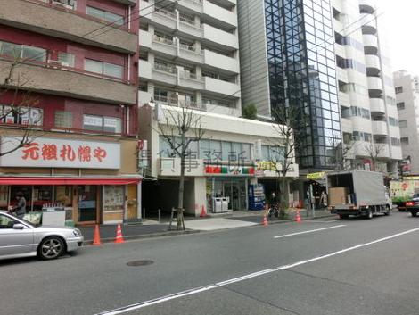 物件周辺