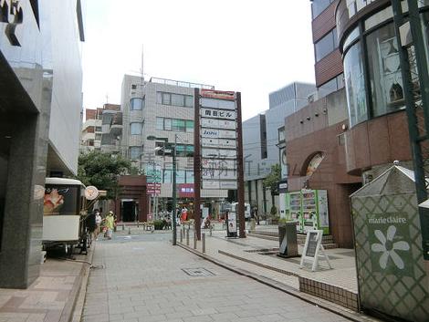 物件周辺
