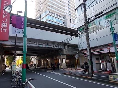 物件周辺