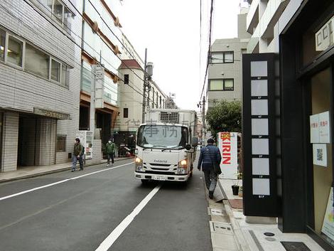 物件周辺