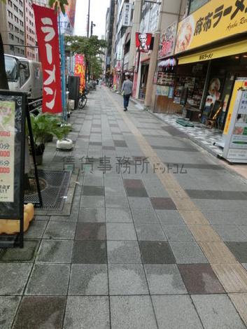 物件周辺