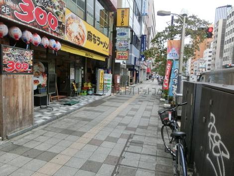 物件周辺