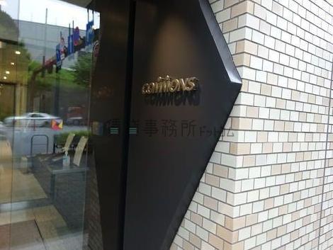 正面玄関