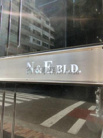 N&E BLD