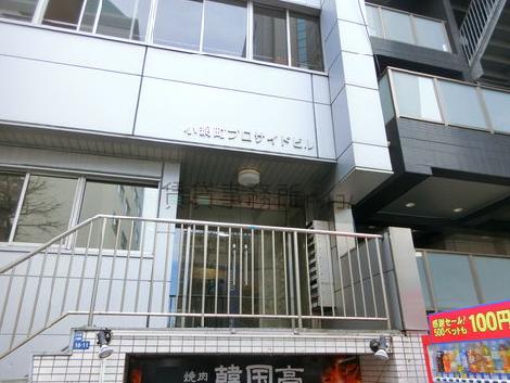 正面玄関