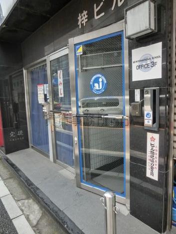 正面玄関