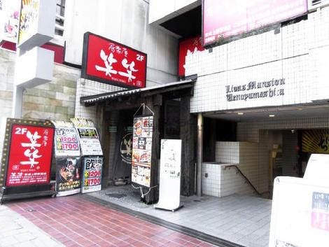 正面玄関