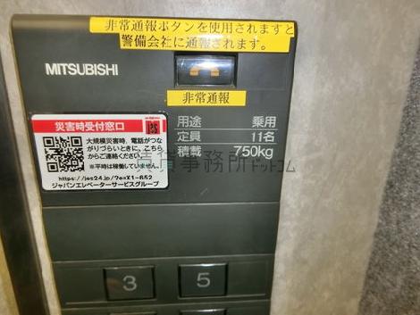 エレベーター