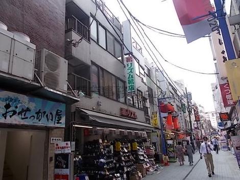 物件周辺