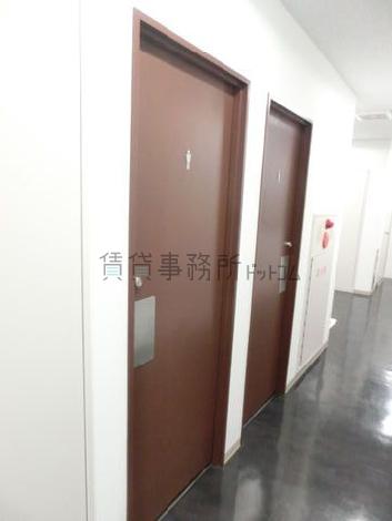 御手洗前