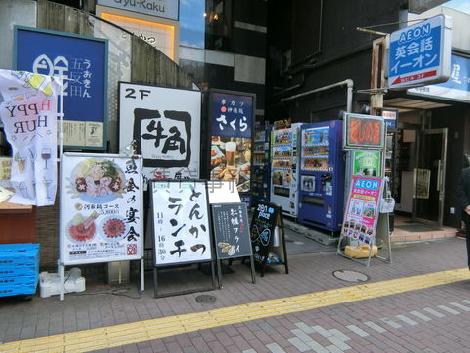 物件周辺