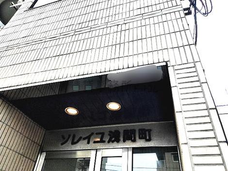 正面玄関