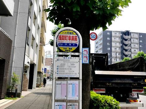 物件周辺