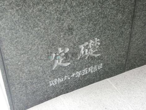 正面玄関