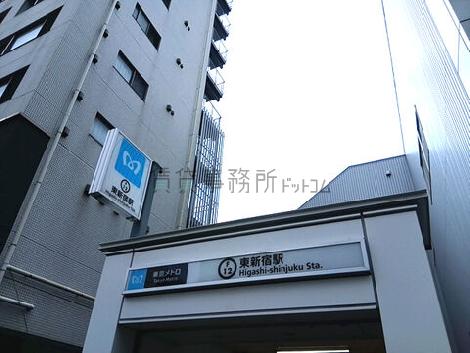 物件周辺